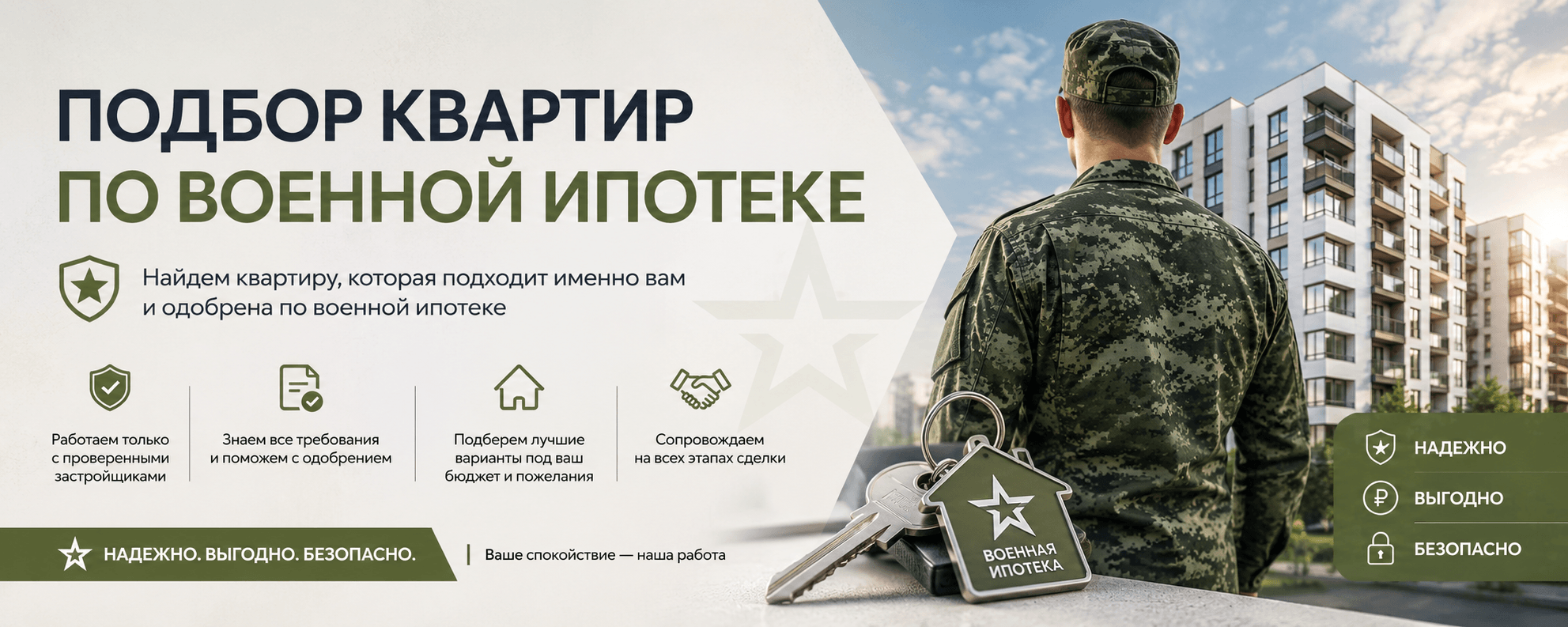ChatGPT Image 19 июл. 2026 г., 13_26_39(1).png
