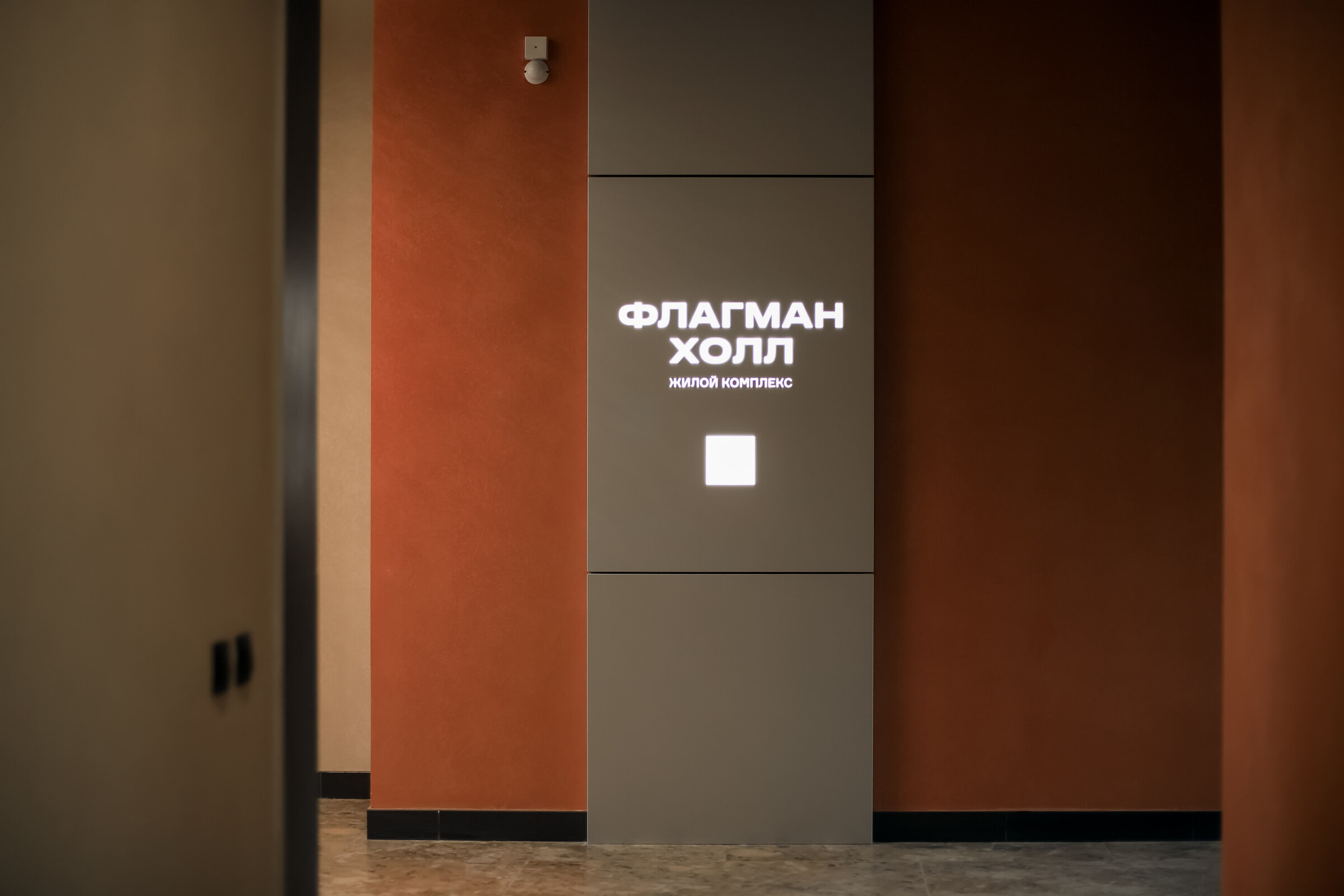 2-комнатная квартира, в ЖК «Флагман Холл», Флагман Холл, №14-6