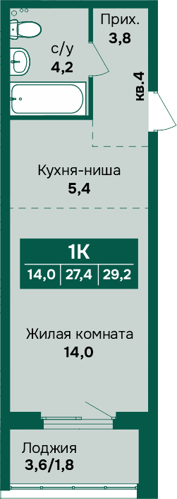 1-комнатная квартира, в ЖК «Камчатка», ул. Власихинская, д. 212, корпус 5, №4