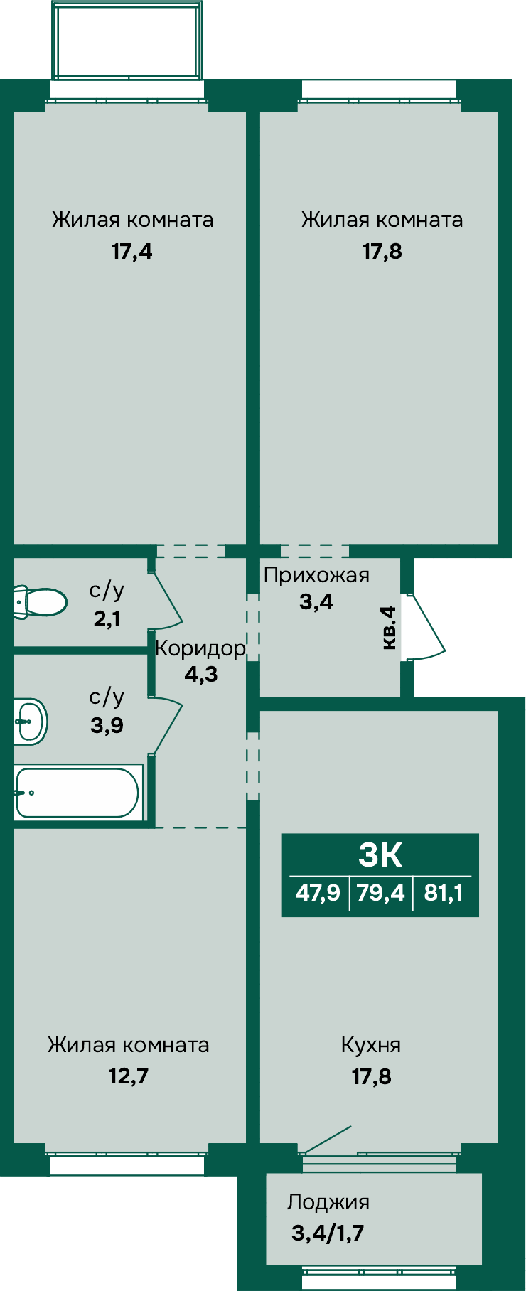 3-комнатная квартира, в ЖК «Камчатка», ул. Власихинская, д. 212, корпус 5, №4