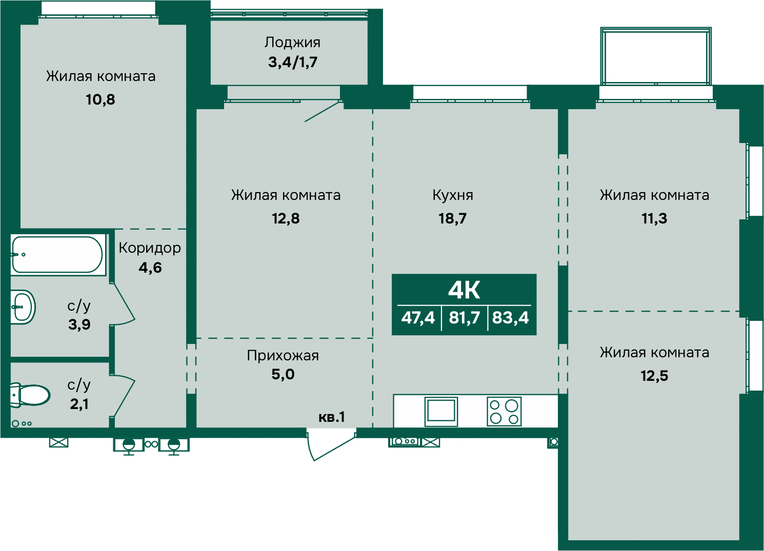 4-комнатная квартира, в ЖК «Камчатка», ул. Власихинская, д. 212, корпус 5, №1