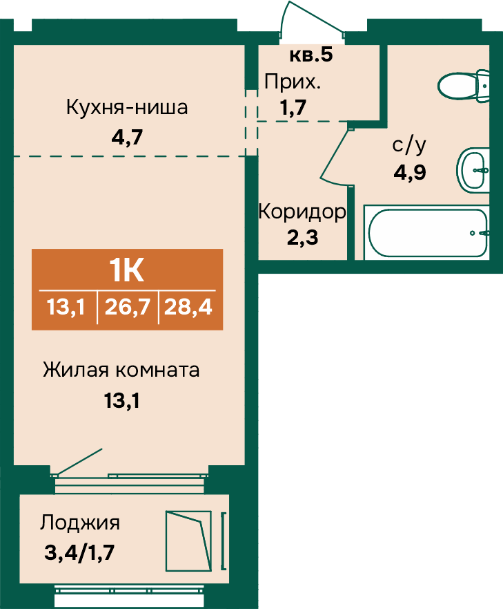 1-комнатная квартира, в ЖК «Камчатка», ул. Власихинская, д. 212, корпус 5, №9